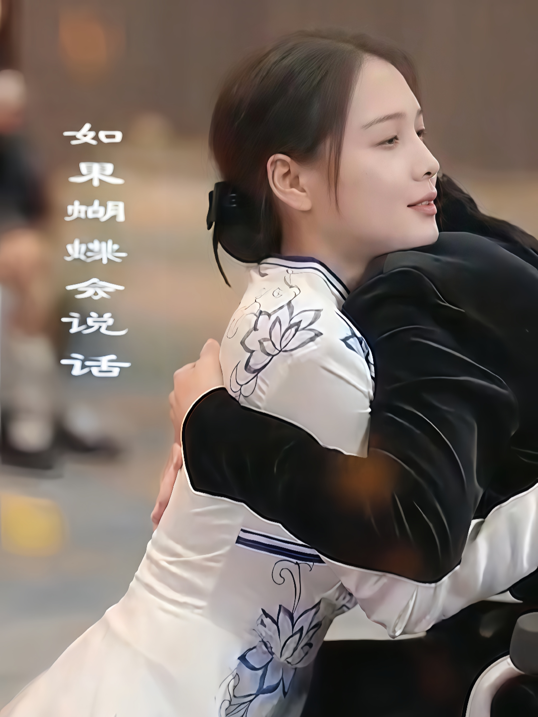 如果蝴蝶会说话