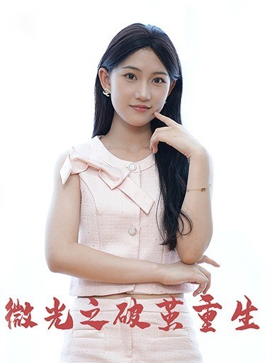 微光之破茧重生