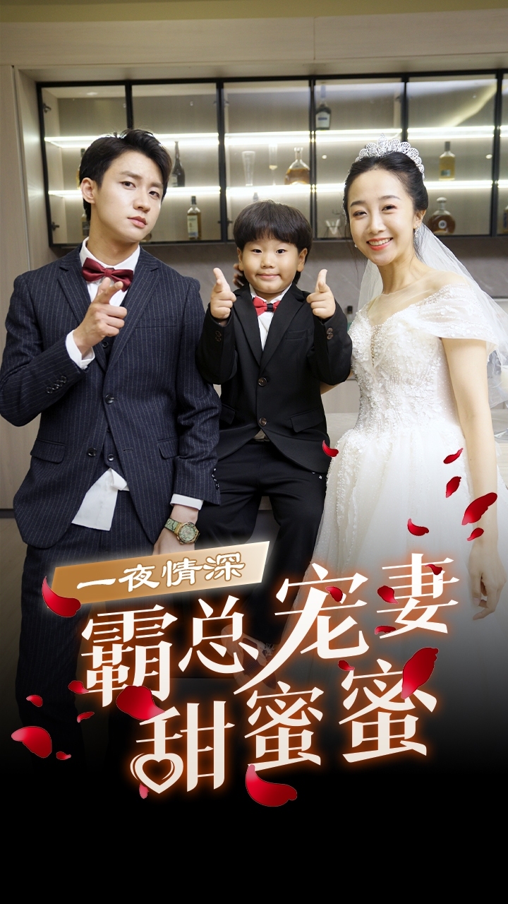 陆总宠妻甜蜜蜜