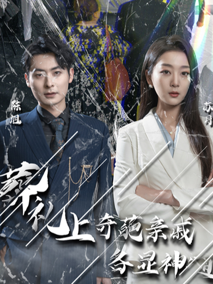 葬礼上，奇葩亲戚各显神通