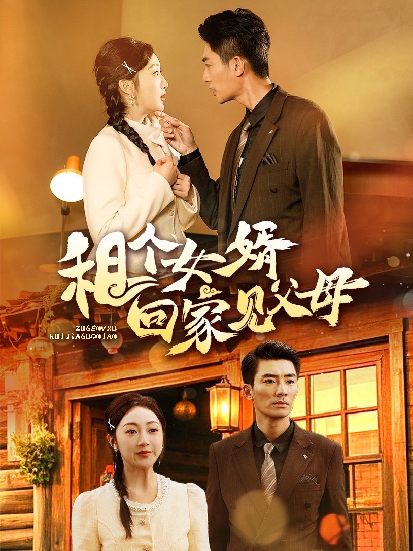 二百元买来的真心