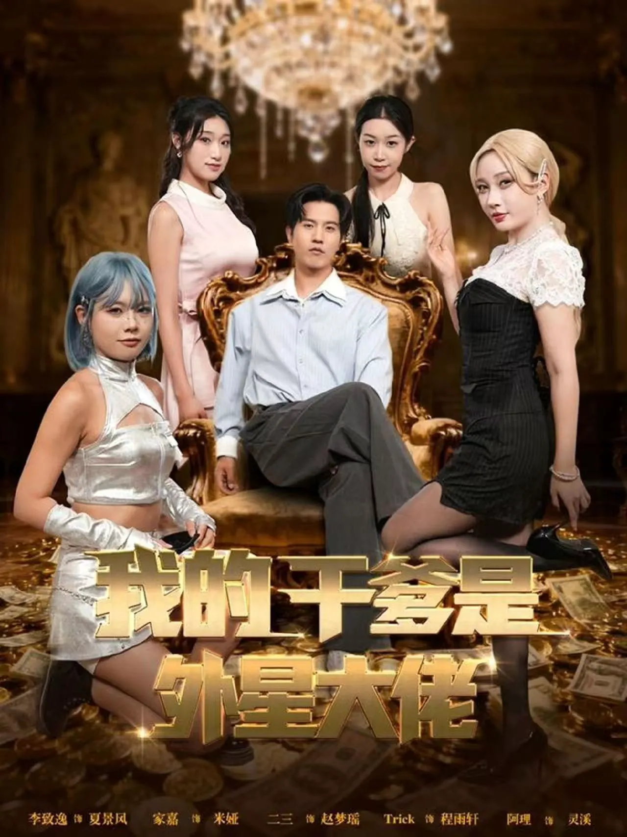 最终考验：我守住本心