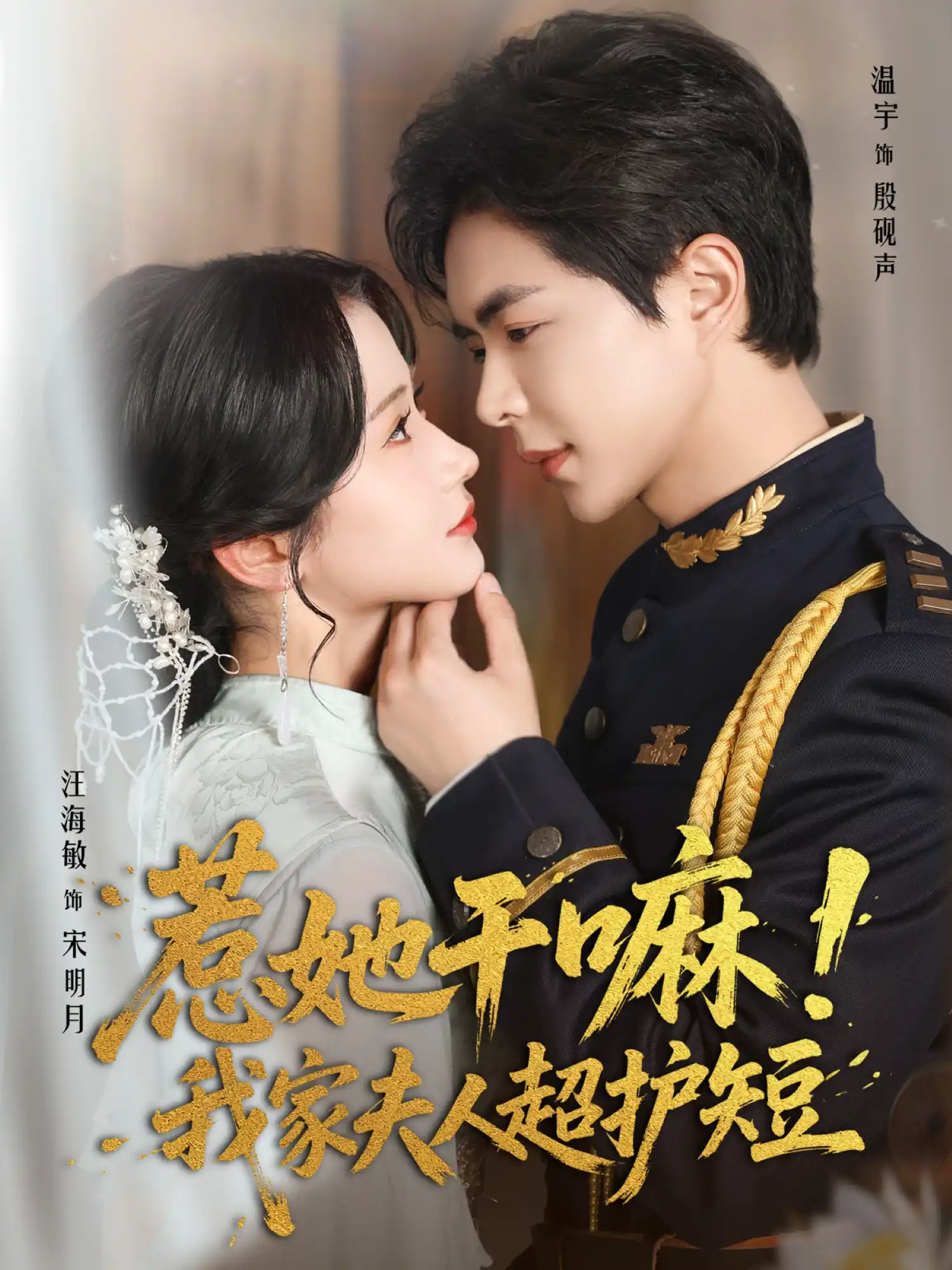 惹她干嘛！我家夫人超护短
