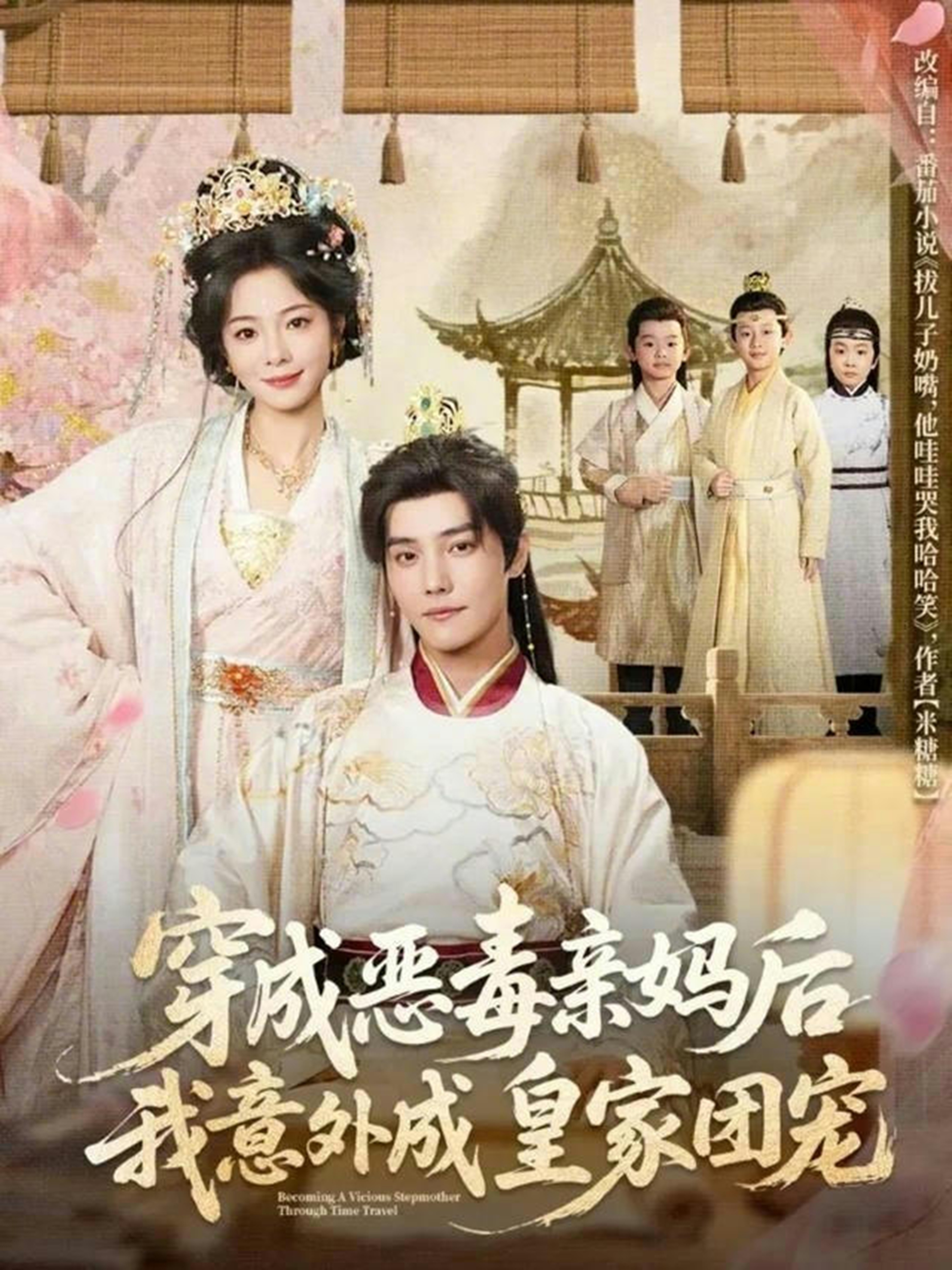 娘在闹爹在笑三个崽子哇哇叫