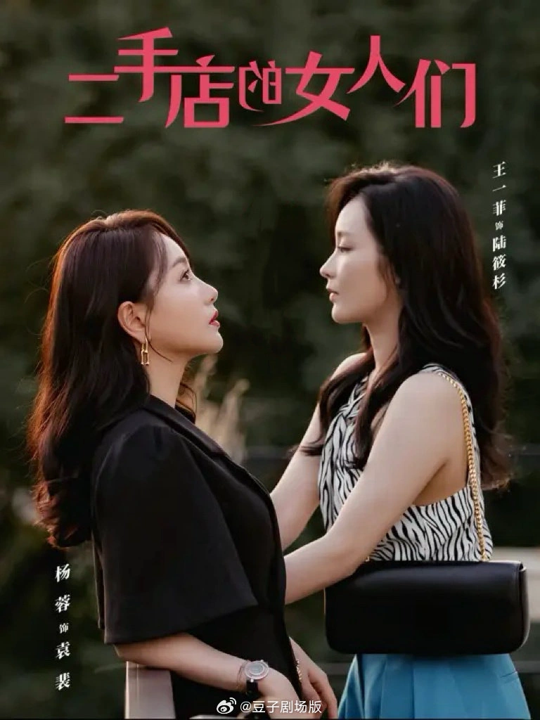 二十九