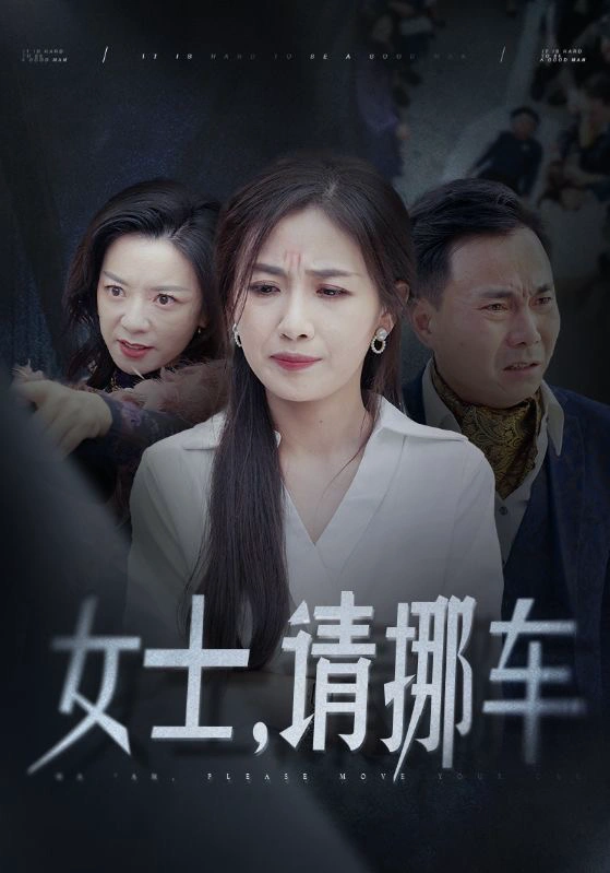 善门难开