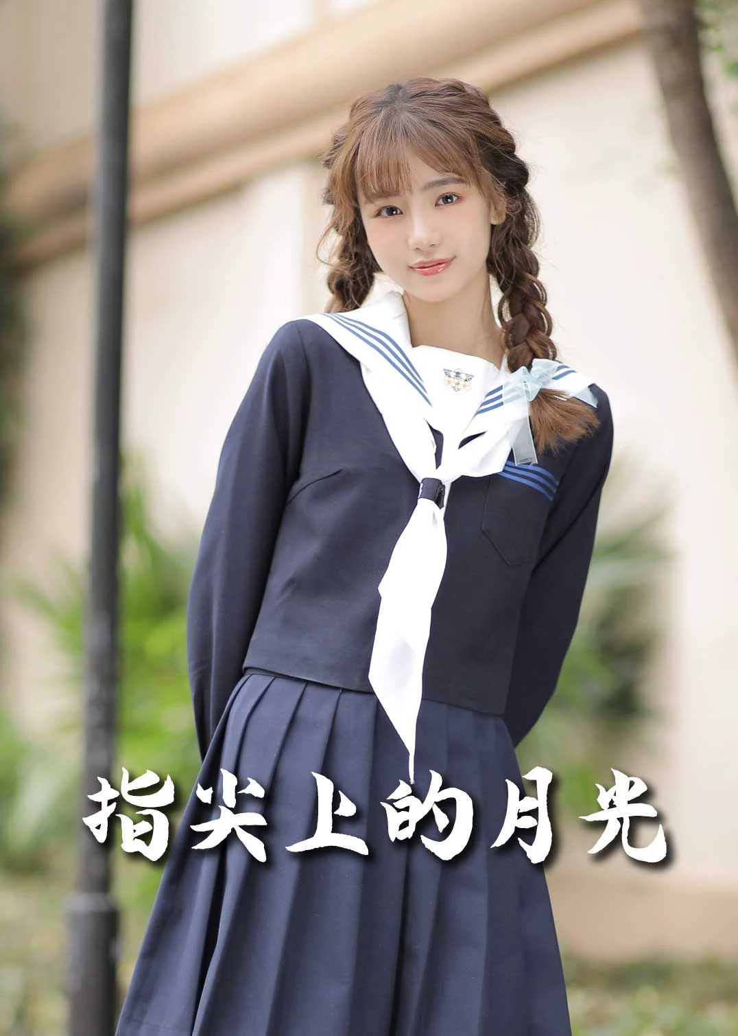 幸孕三宝
