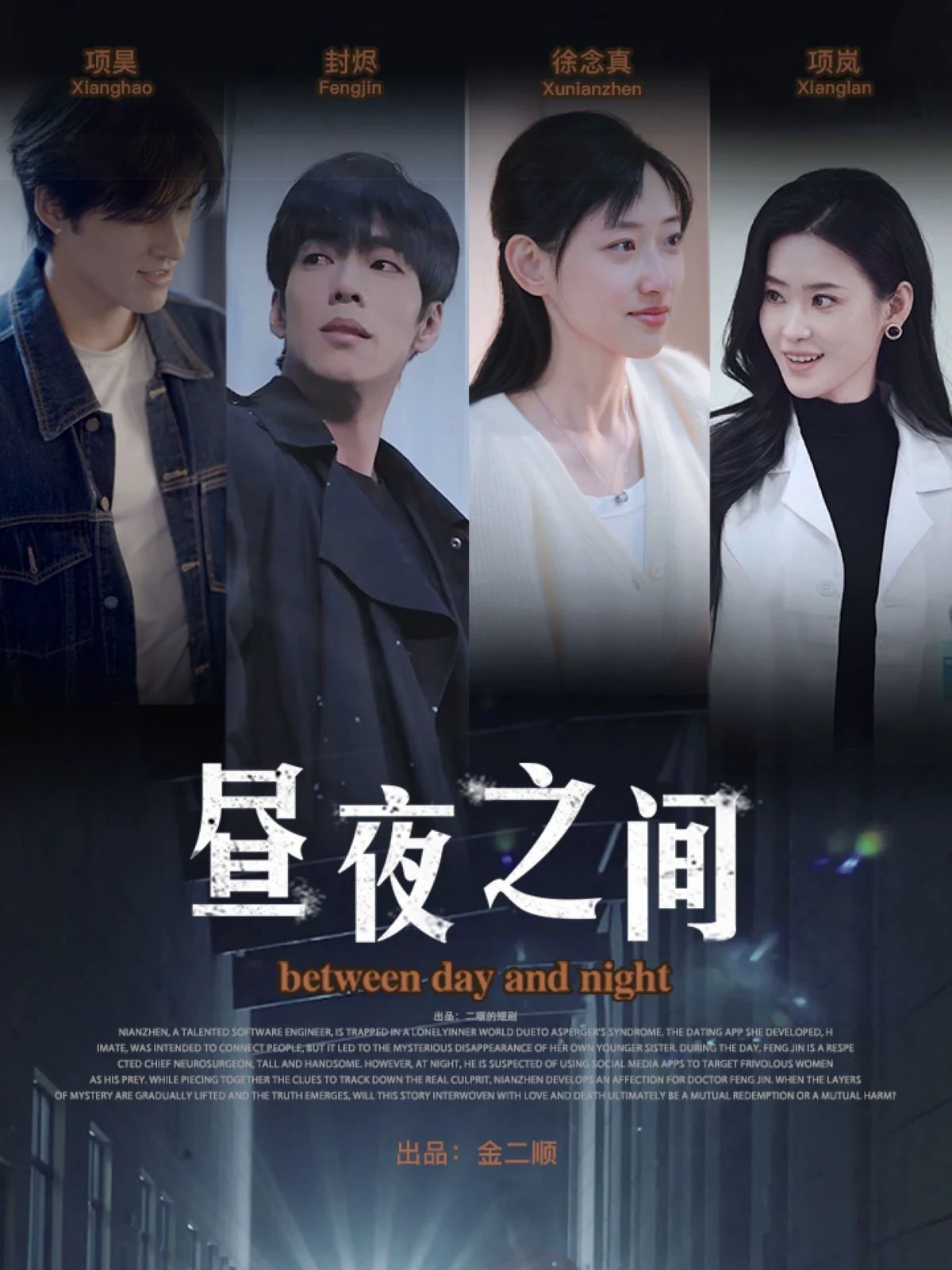 你是我的解药