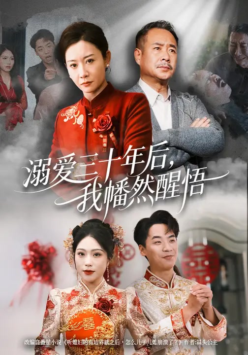 听儿媳有边界感后儿子儿媳都崩溃了