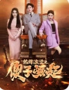 至上