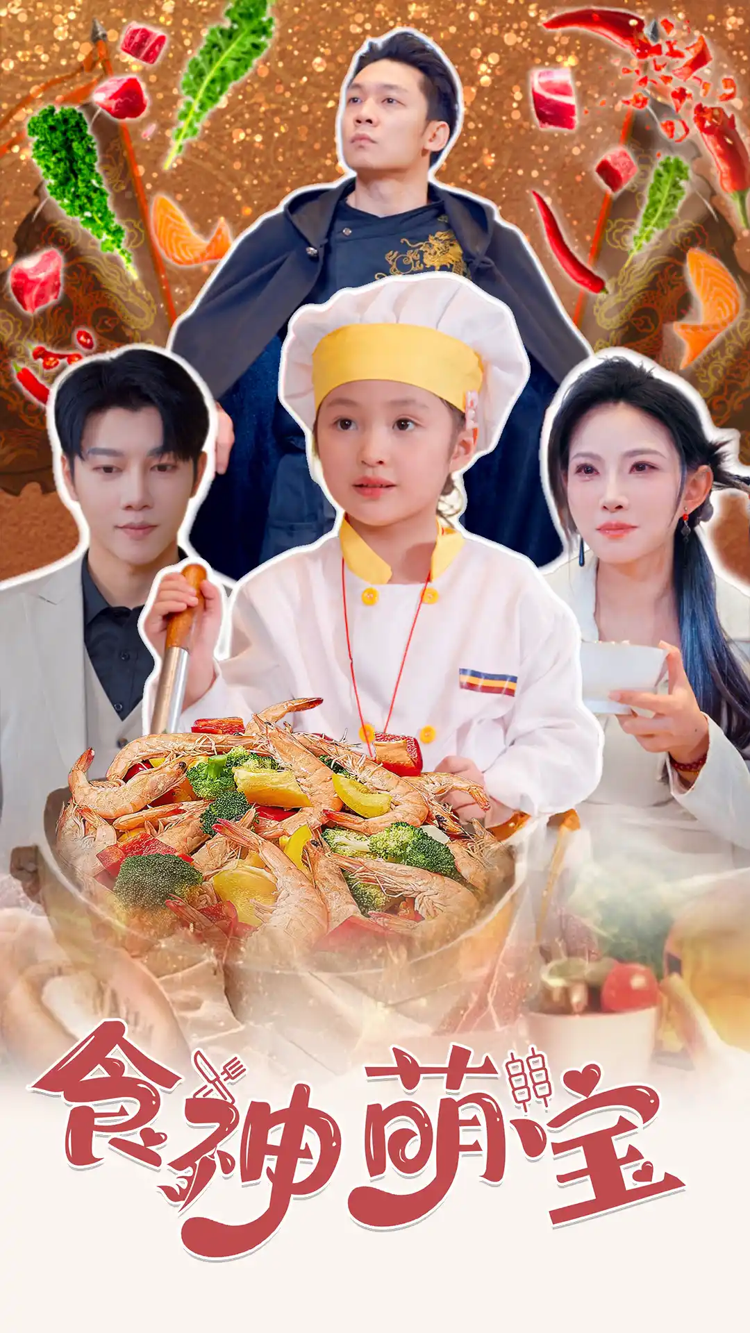 五岁厨神一碗蛋炒饭全国厨师慌了
