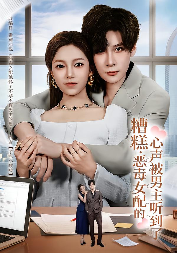 心声夫妇今天官宣了吗