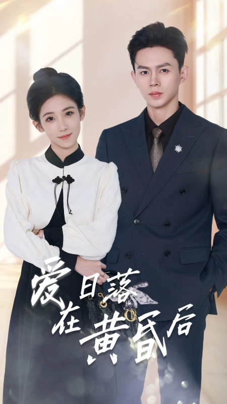 原来你还在这里