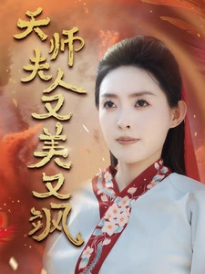 凤临天下