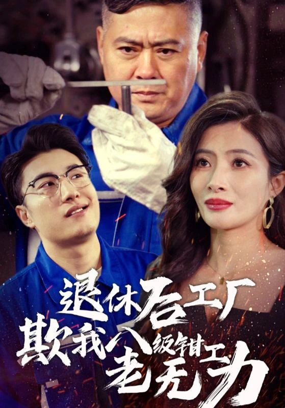 樊笼囚鹿&偏执大佬的金丝雀