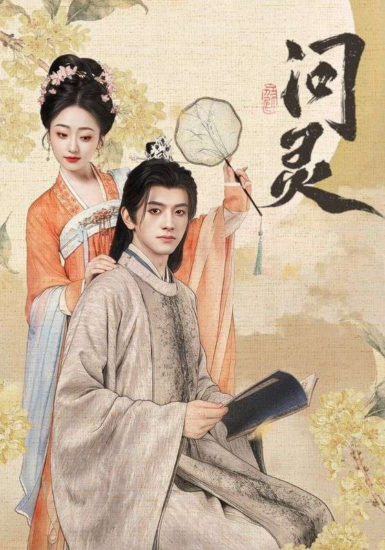明月千里寄相思
