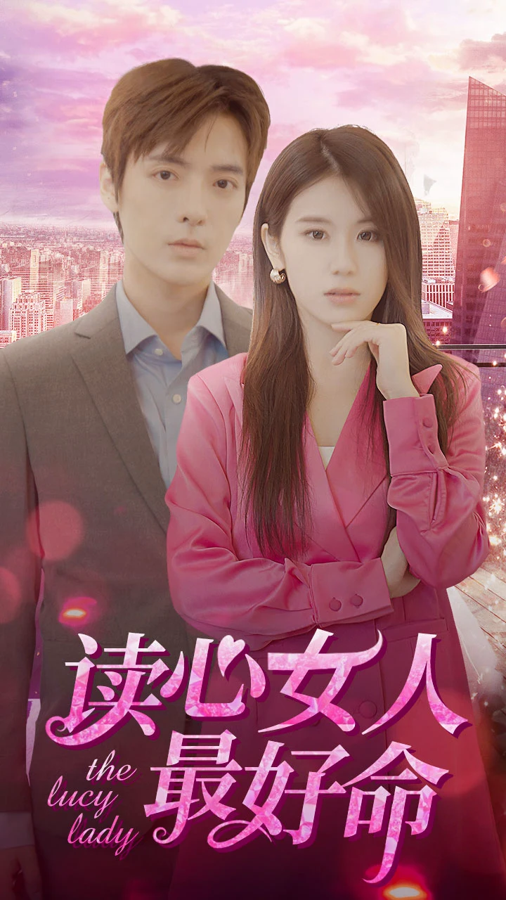 【087】『段美洋』短剧共7部