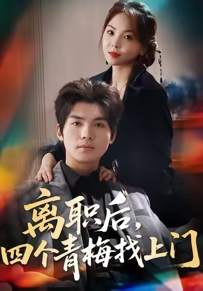 她为月光，裁去星辰