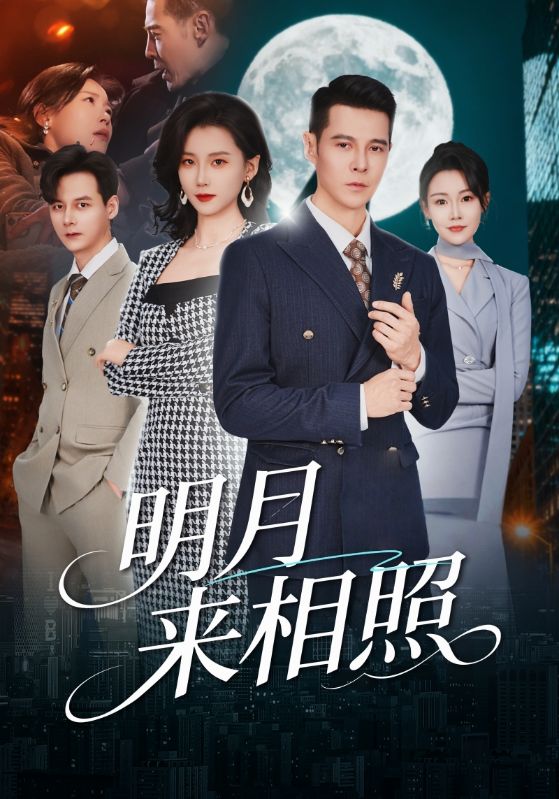 裂痕之上的新生