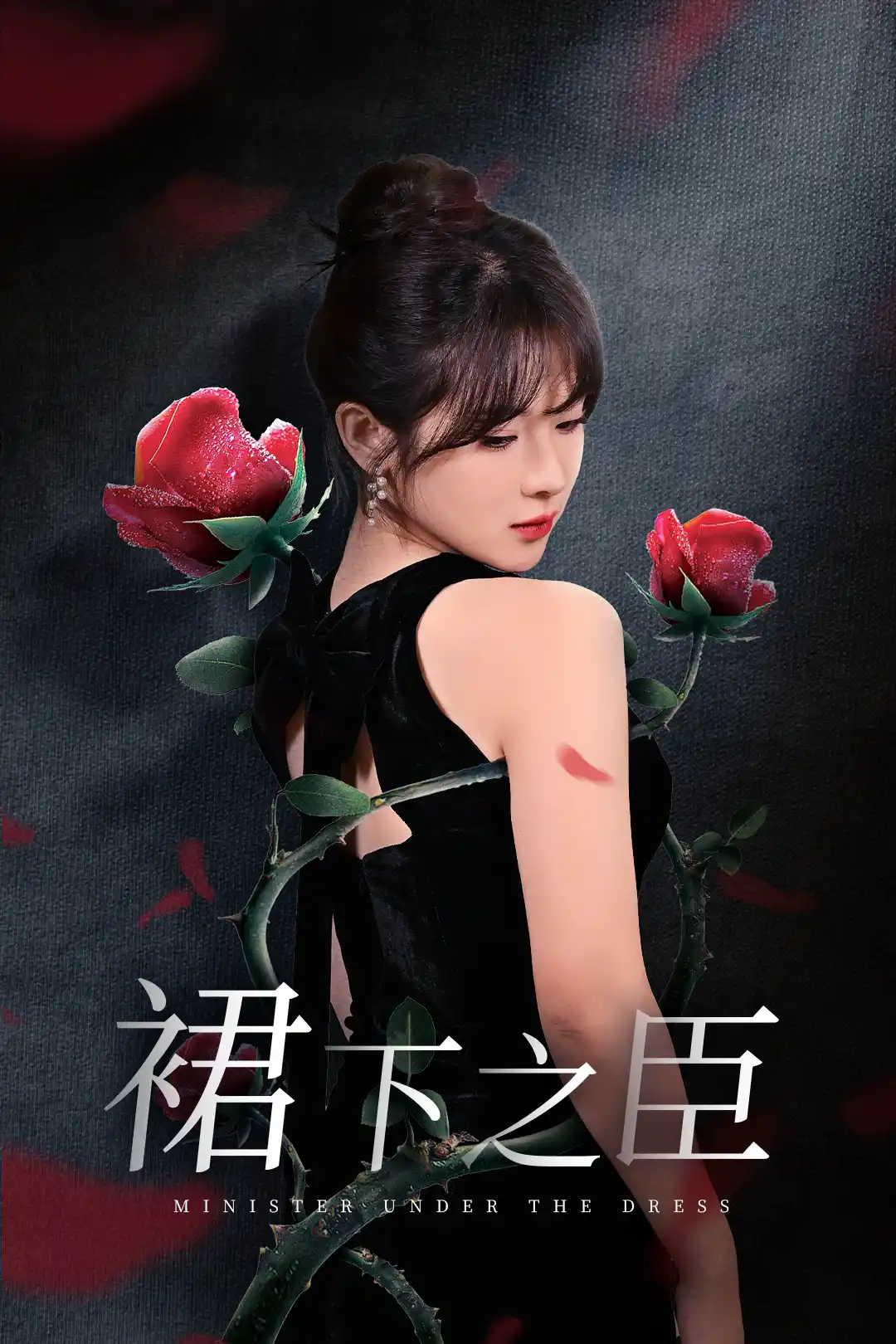 葡萄成熟时