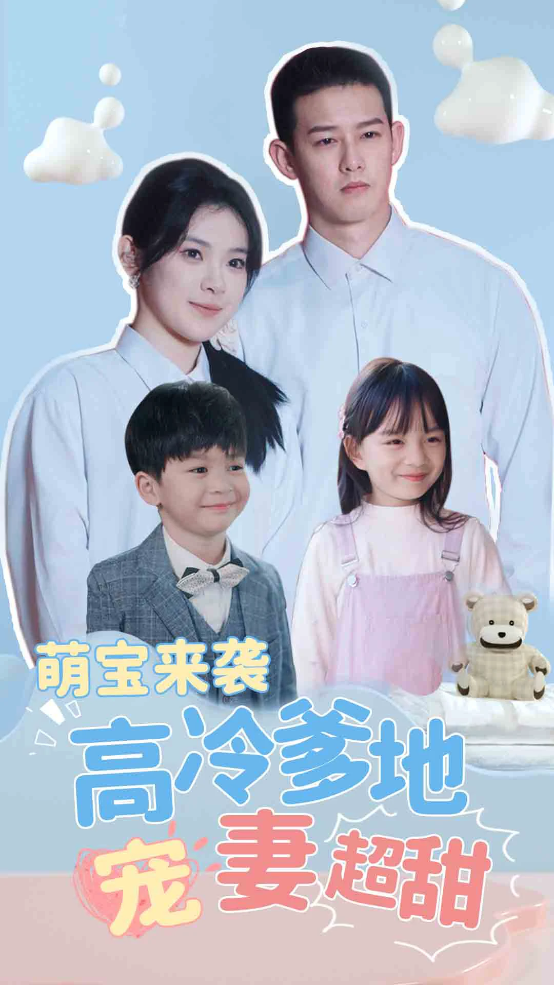 带崽闪婚历总儿女双全
