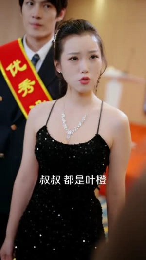她不好惹之千金归来