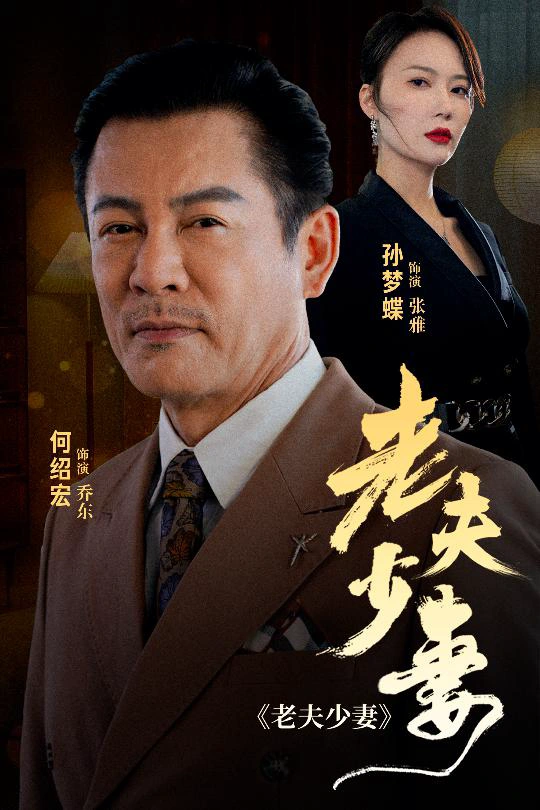 火线救援她葬送了亲生骨肉的生路&火线救援她亲手葬送了孩子生路