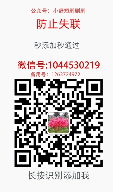 特朗普爱上在白宫干保洁的我