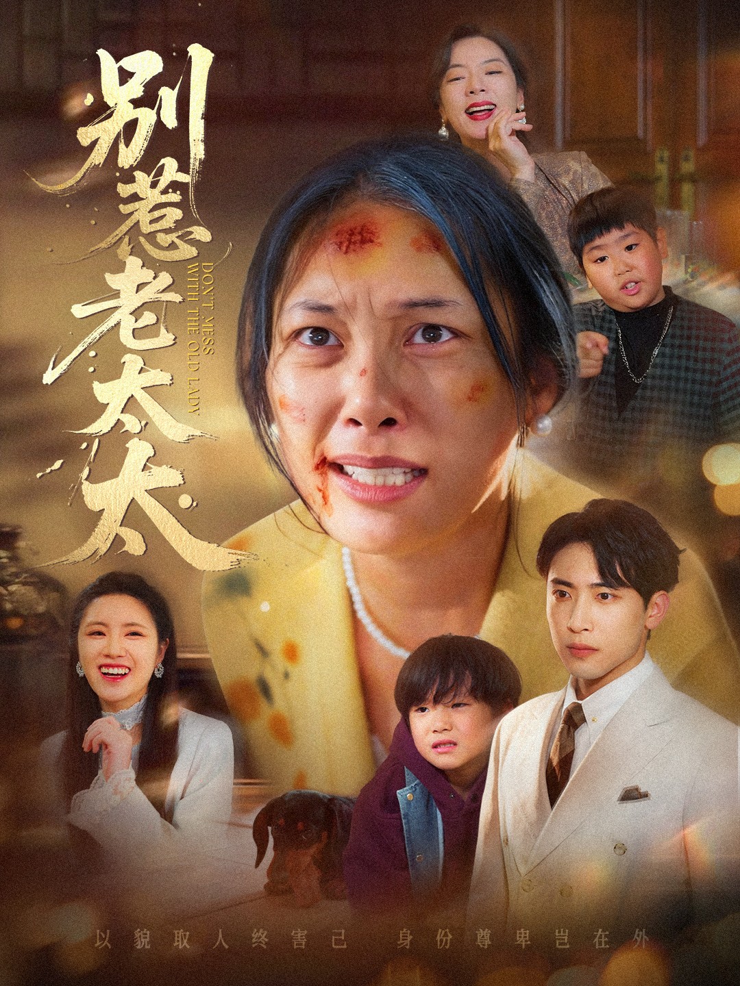 谁说她没人撑腰