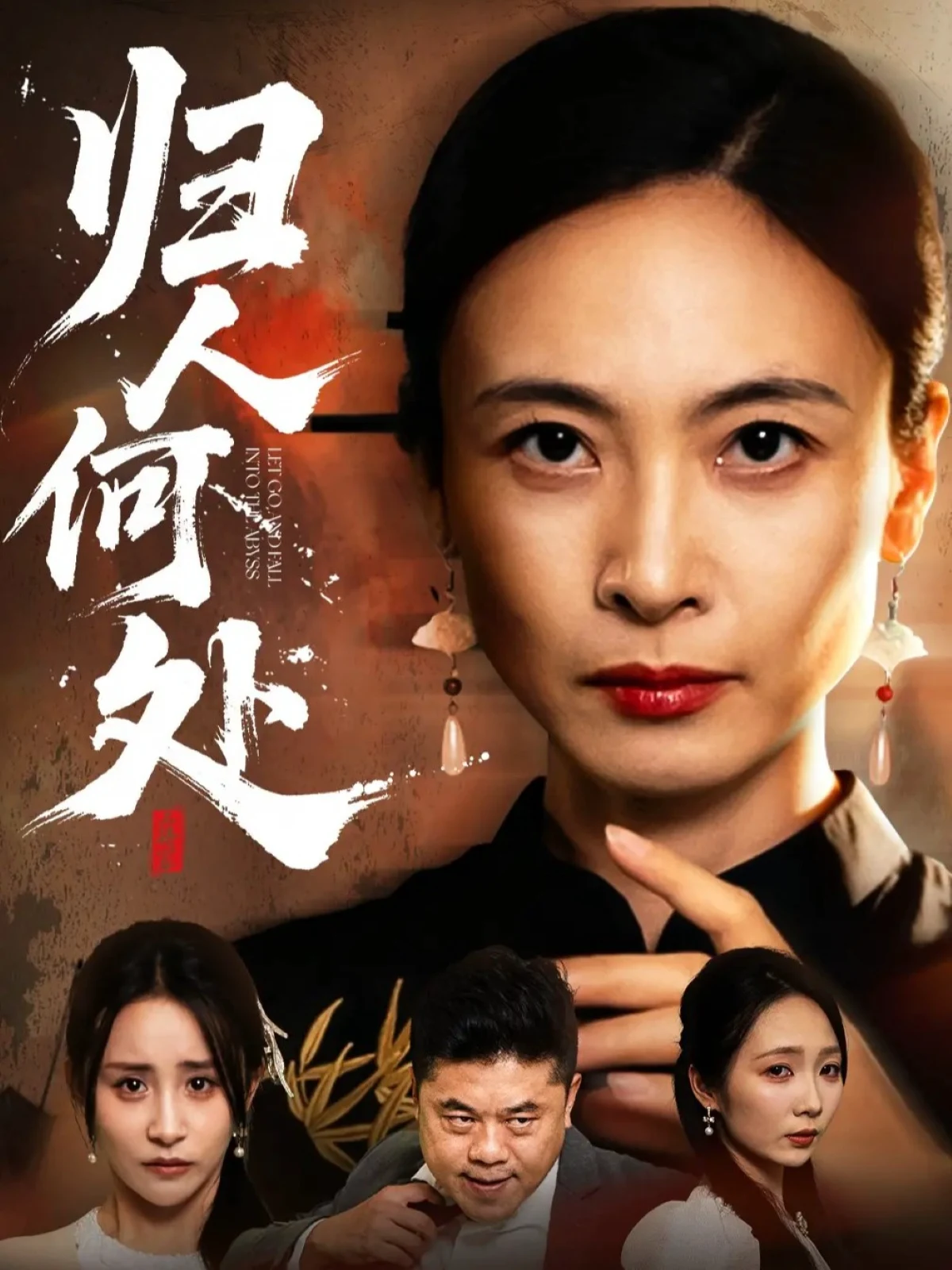 我女儿在哪儿