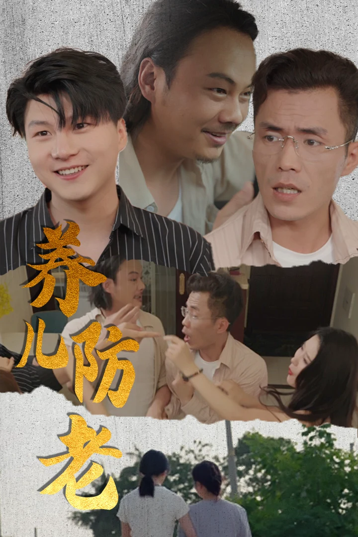 无私的爱