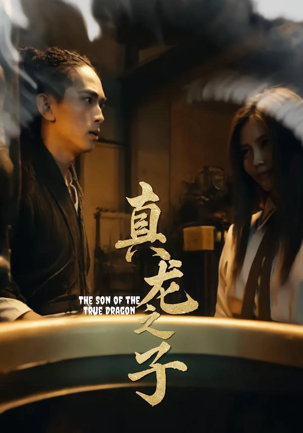 灵途