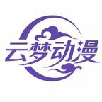 傲娇人鱼老公的嘴硬日常