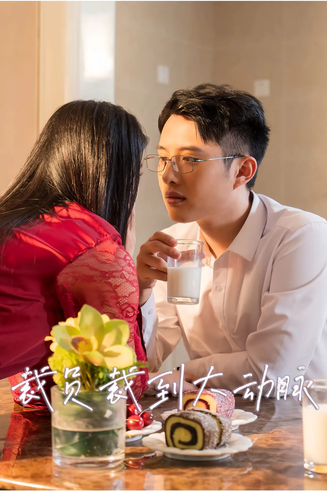 裁员裁到大动脉2