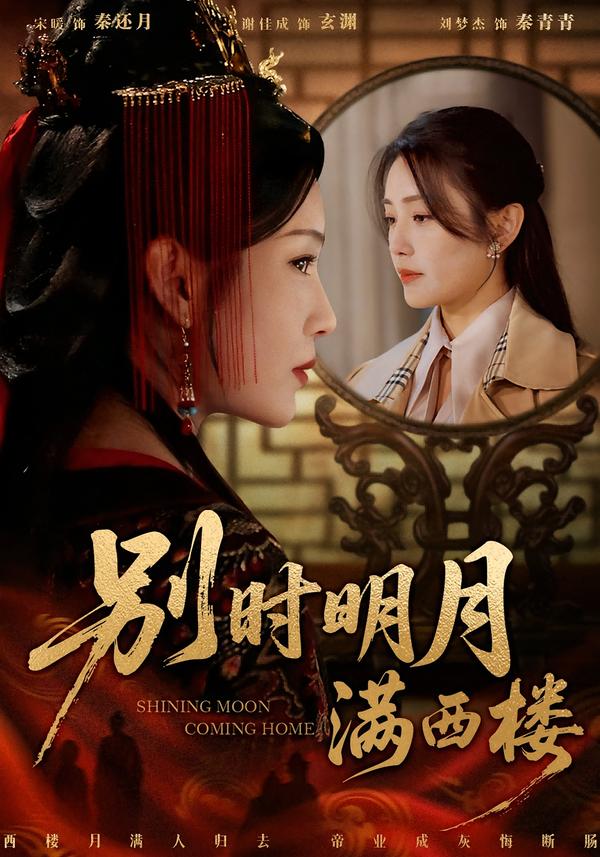 我寄愁心与明月