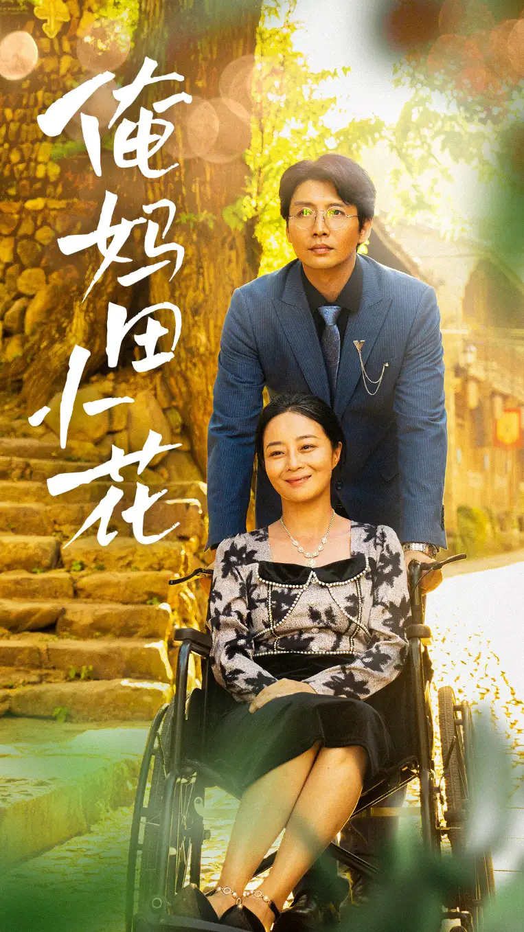 为奴三年后，我倾心的继兄跪求原谅