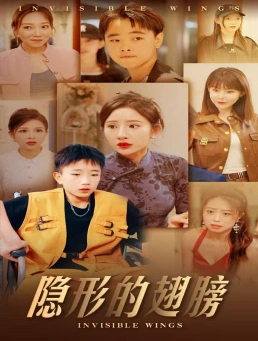 抓娃娃之真假少爷