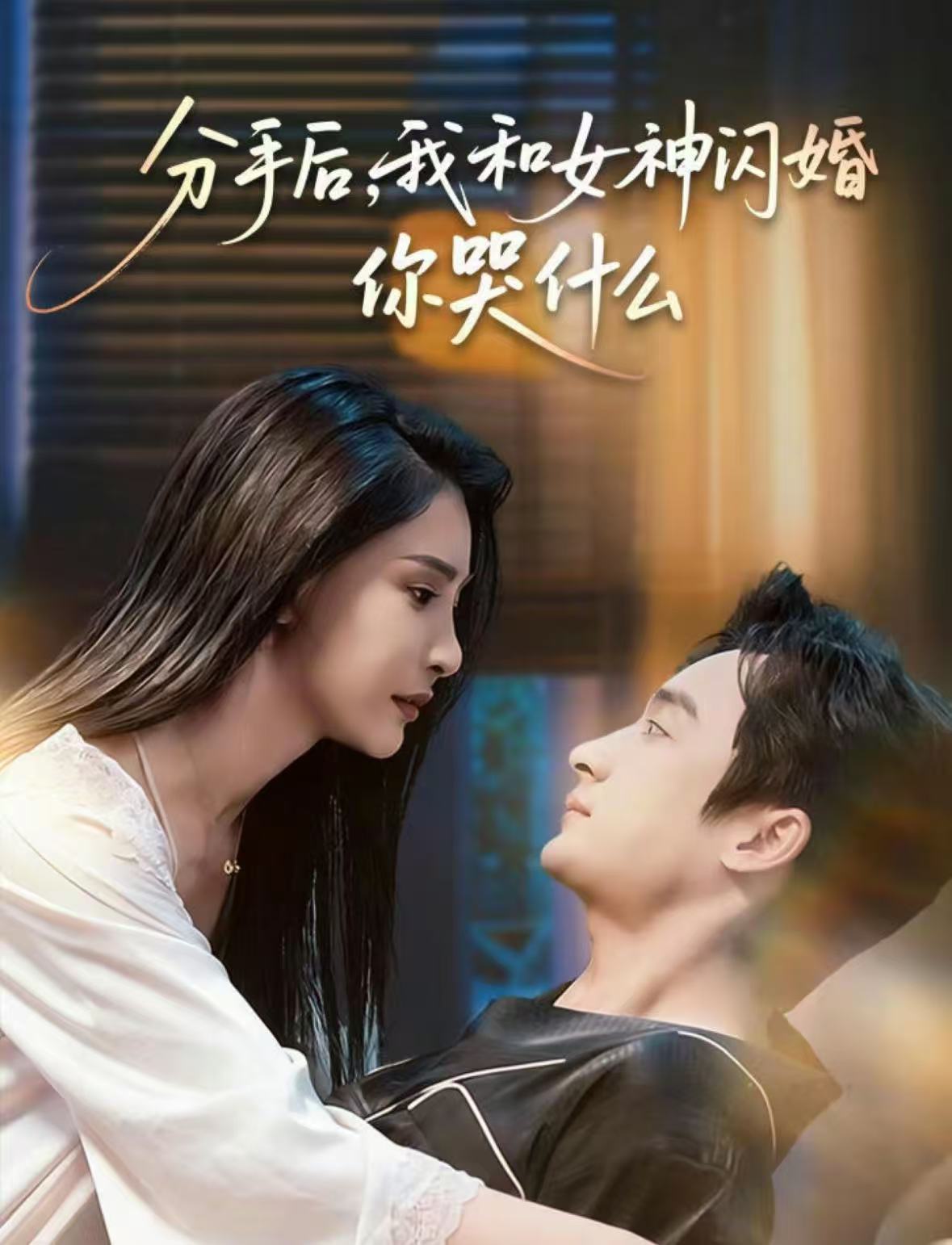 悲欢离合总无情