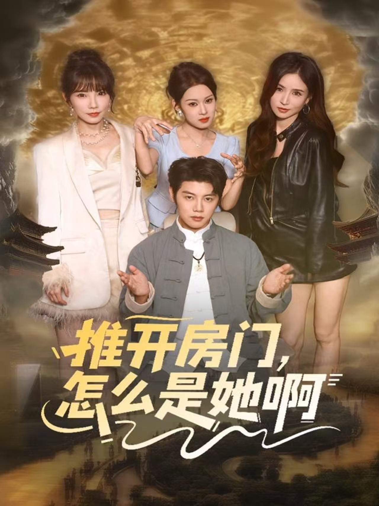 还债之路：绝境逢生