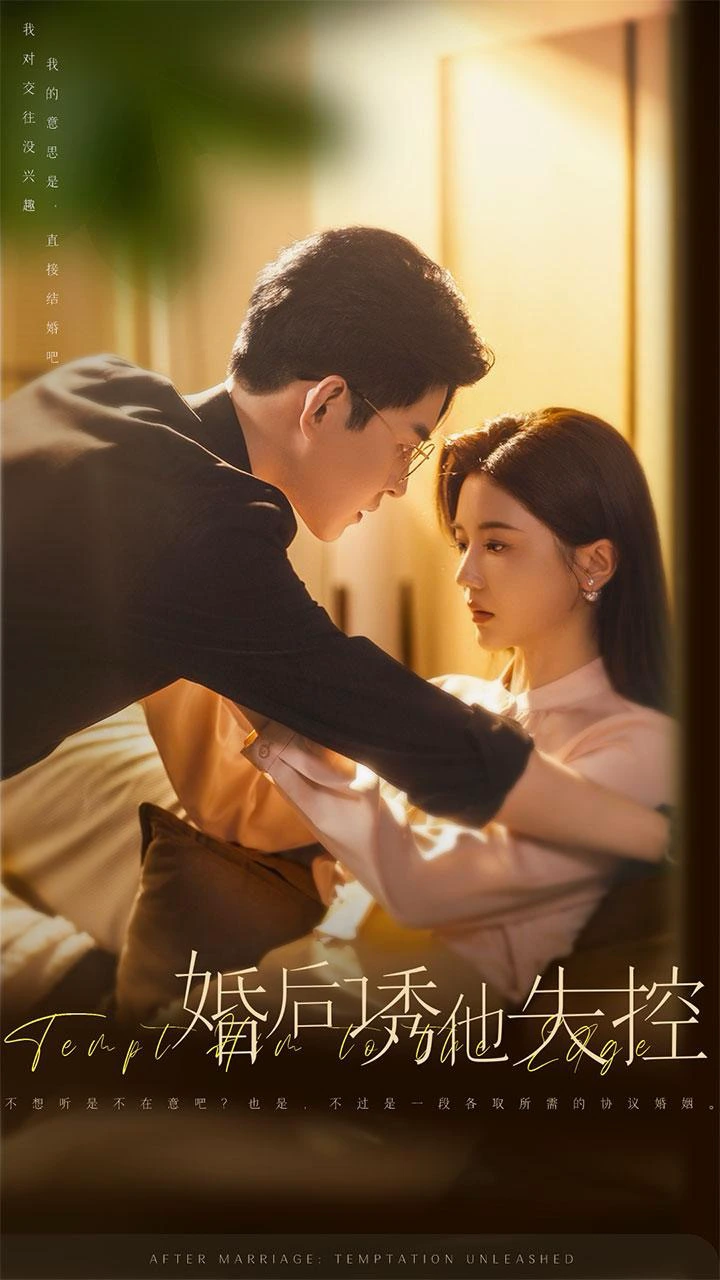 天道金榜公布我威震九州