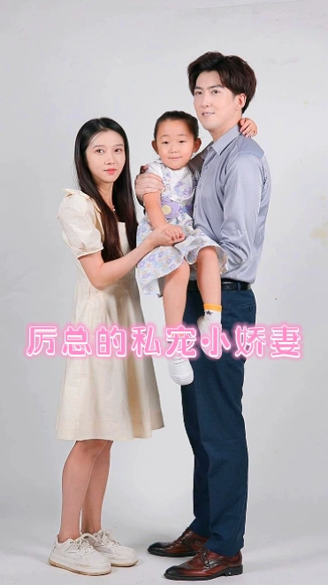 历总的私密小娇妻