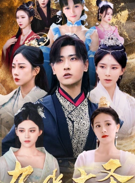 无上天尊