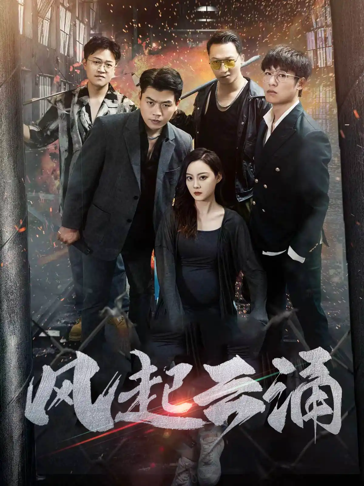 破天之百战之王