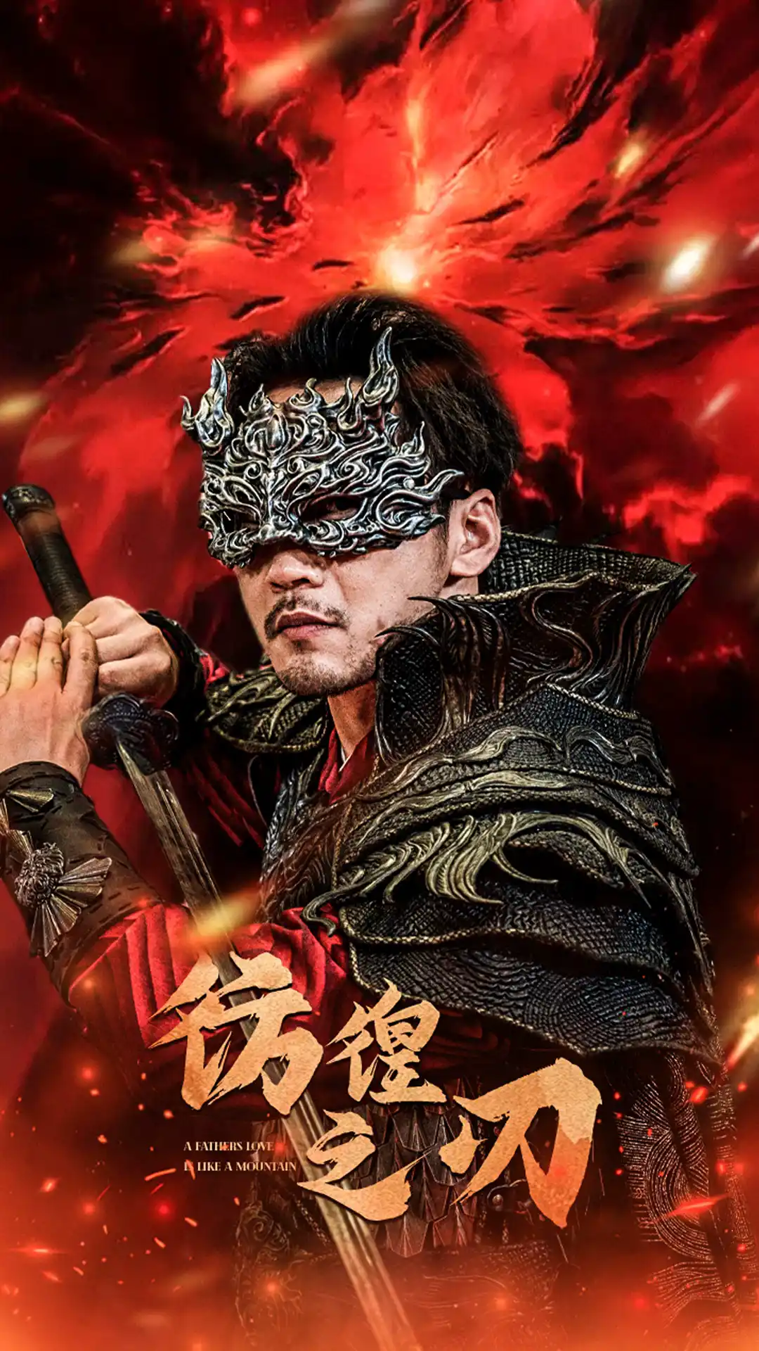 追龙