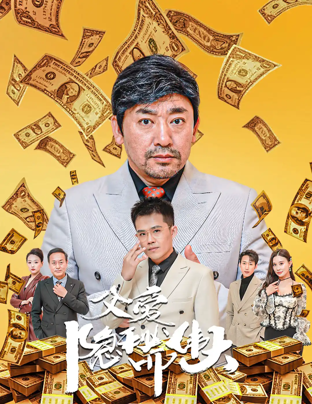婚礼被砸我的农民父亲杀疯了