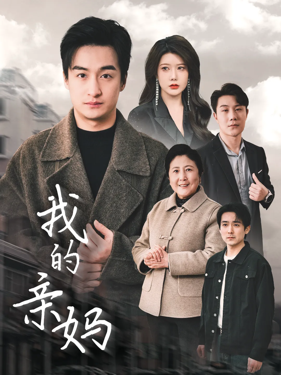 草木人间