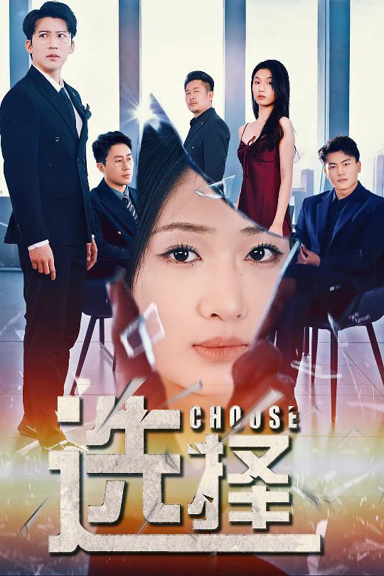 迷雾温情