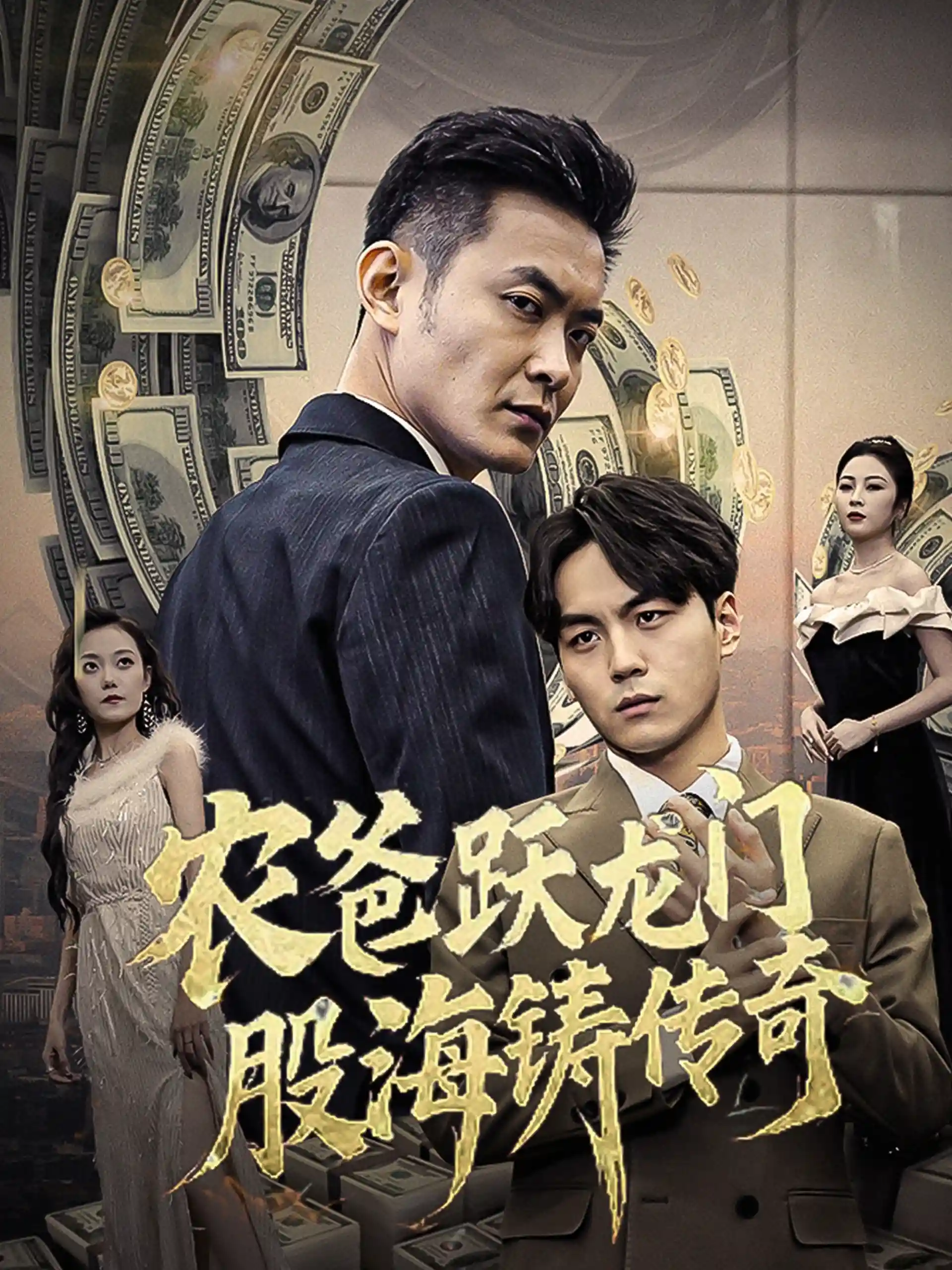 人不可貌相