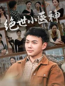 天尊归来之觉醒龙魂