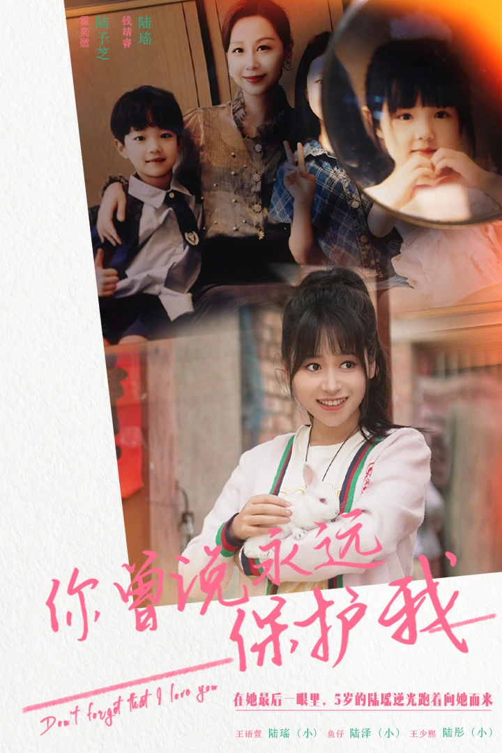 假如爱可以重来